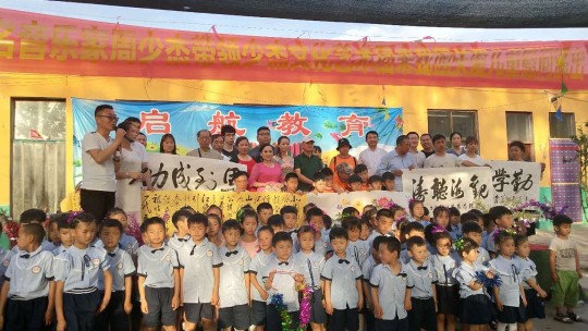 啟航文博幼兒園舉行放飛童心 暢想六一活動(dòng)