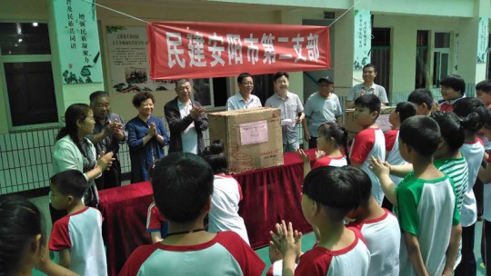 民建安陽市第二支部到市育敏學(xué)校進行慰問