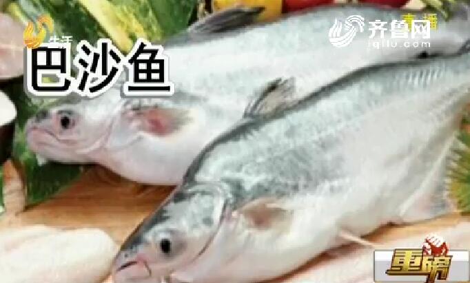 記者調(diào)查揭秘海鮮市場真假龍利魚 巴沙魚當(dāng)龍利魚賣