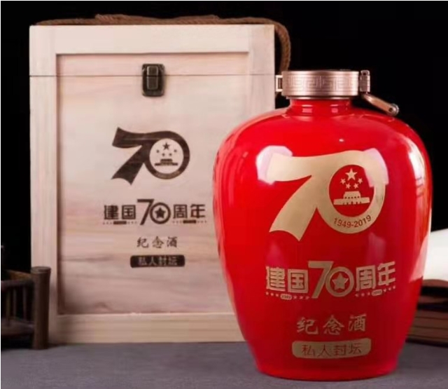 熱烈祝賀林氏酒業(yè)珠泉九品榮獲315誠(chéng)信聯(lián)盟單位