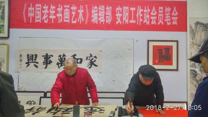 安陽市文聯(lián)主席、書協(xié)主席李建學、代表書協(xié)親切慰問老藝術家