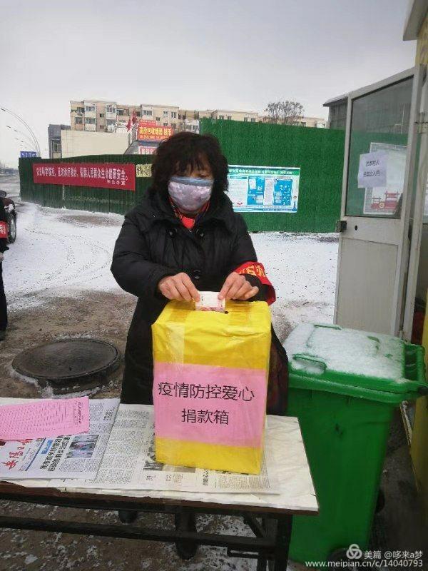 病情無情人有情 伸出援手共抗疫——相臺鐵佛寺黨總支郝家橋支部