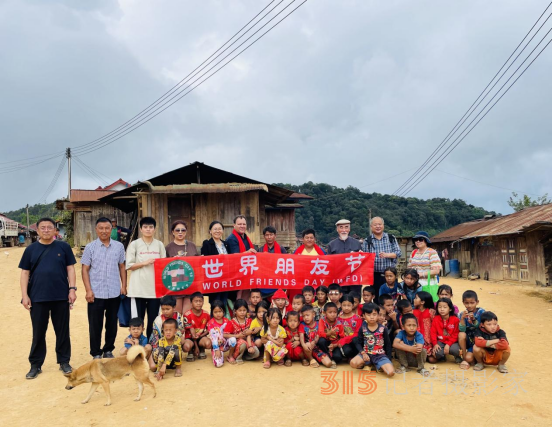 第八屆世界朋友節(jié)暨世界土著文化發(fā)展聯(lián)盟啟動(dòng)儀式在老撾烏多姆賽隆重舉行