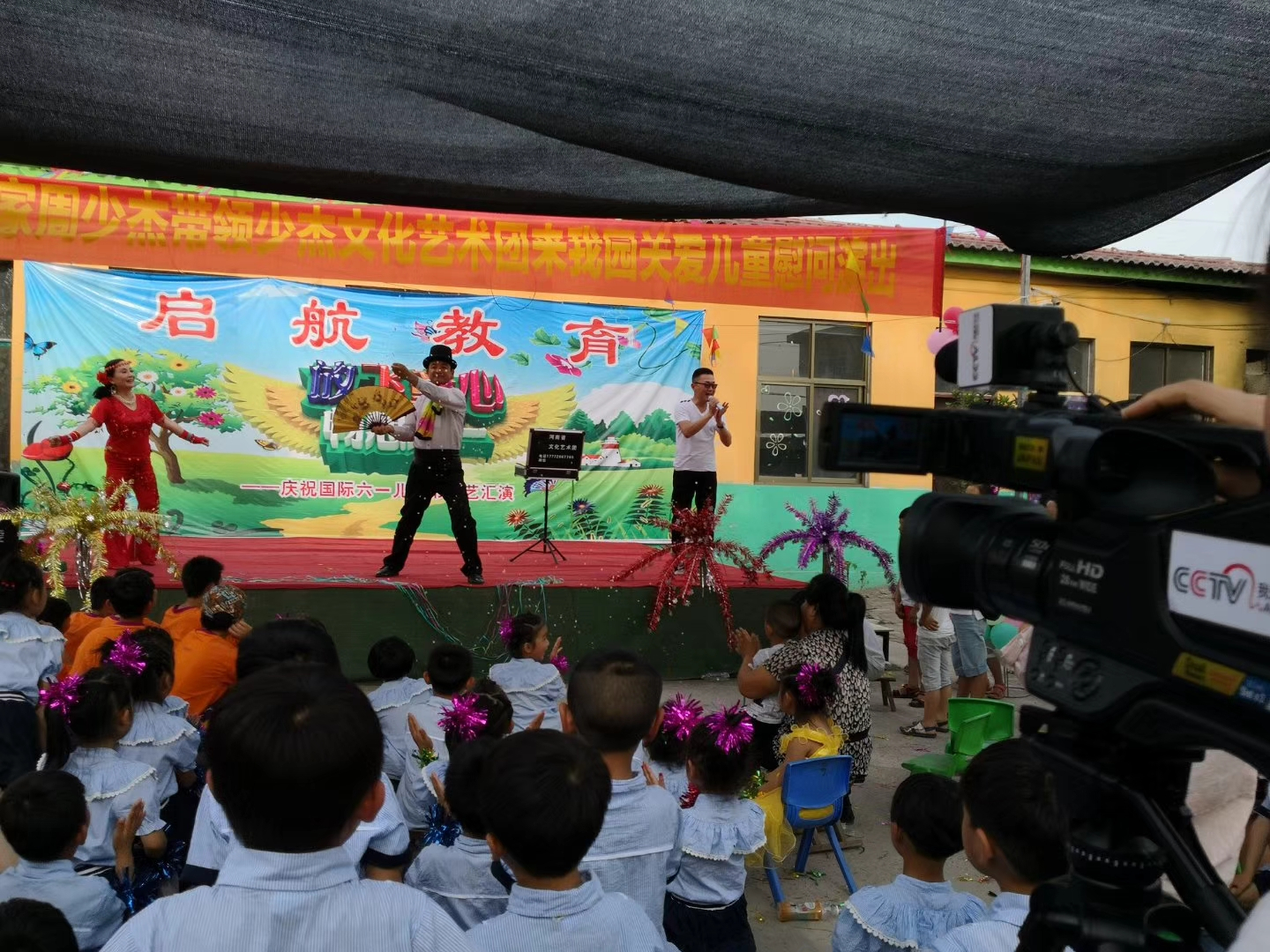 啟航文博幼兒園舉行放飛童心 暢想六一活動(dòng)