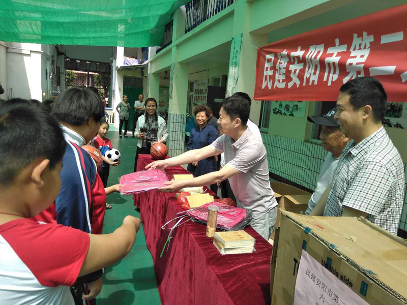 民建安陽市第二支部到市育敏學(xué)校進行慰問