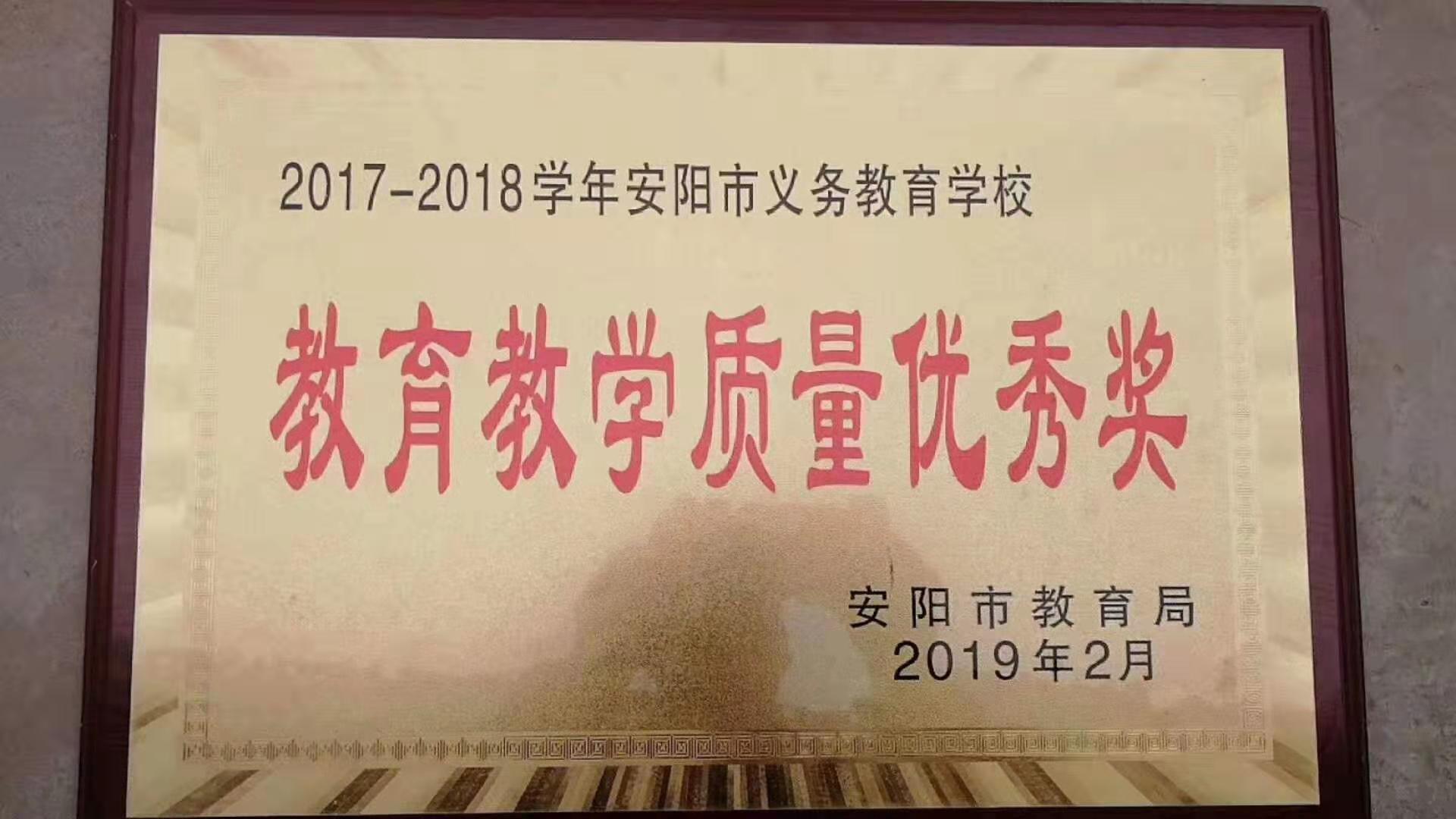 安陽北環(huán)路小學多姿社團綻放精彩