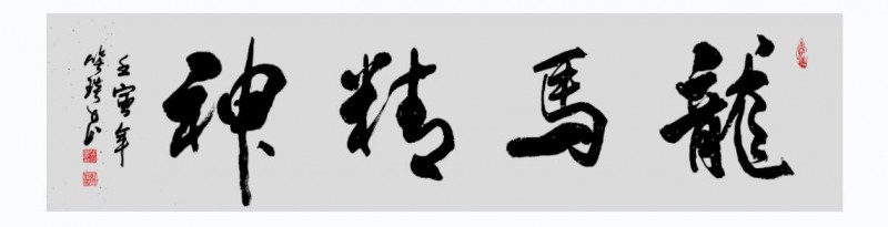 但愿人間多雅韻 不辭艱巨奏心弦——詩書融媒體人笑琰、李月夫婦印象