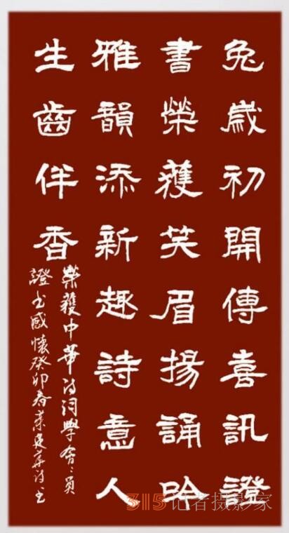 但愿人間多雅韻 不辭艱巨奏心弦——詩書融媒體人笑琰、李月夫婦印象