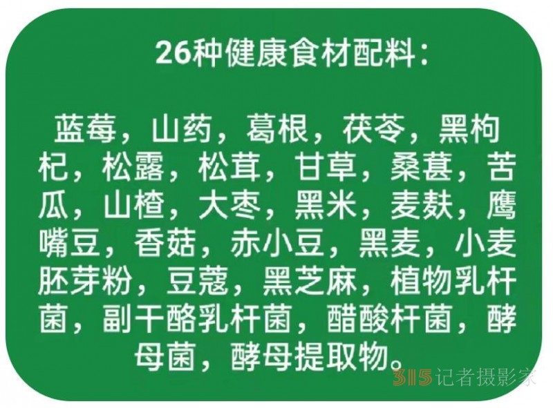 2022年中聯(lián)玉筋香谷物果蔬多酶營(yíng)養(yǎng)粉產(chǎn)品說明會(huì)