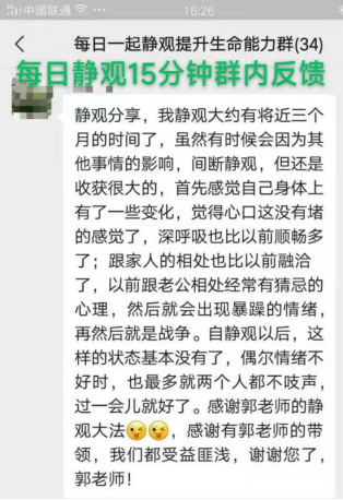 打噴嚏、流鼻涕、鼻塞、呼吸困難、眼睛腫、耳朵癢——原來還有這樣出奇的療愈方法