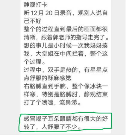 打噴嚏、流鼻涕、鼻塞、呼吸困難、眼睛腫、耳朵癢——原來還有這樣出奇的療愈方法