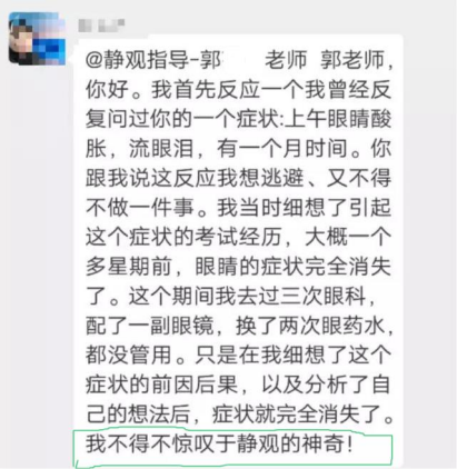 打噴嚏、流鼻涕、鼻塞、呼吸困難、眼睛腫、耳朵癢——原來還有這樣出奇的療愈方法