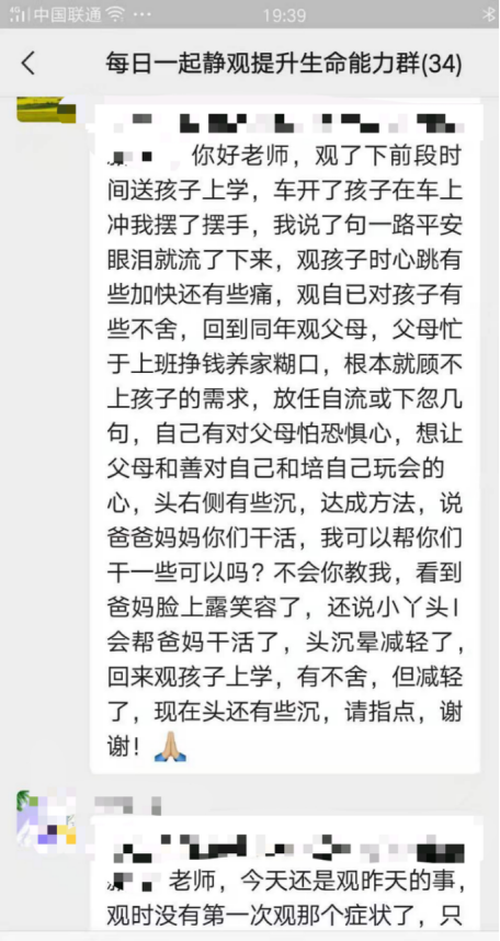 打噴嚏、流鼻涕、鼻塞、呼吸困難、眼睛腫、耳朵癢——原來還有這樣出奇的療愈方法