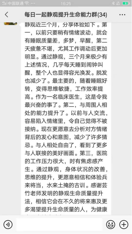 打噴嚏、流鼻涕、鼻塞、呼吸困難、眼睛腫、耳朵癢——原來還有這樣出奇的療愈方法