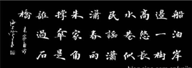 飛來(lái)生花筆灑落見(jiàn)風(fēng)神——著名書(shū)法家沈鴻根先生藝術(shù)探微