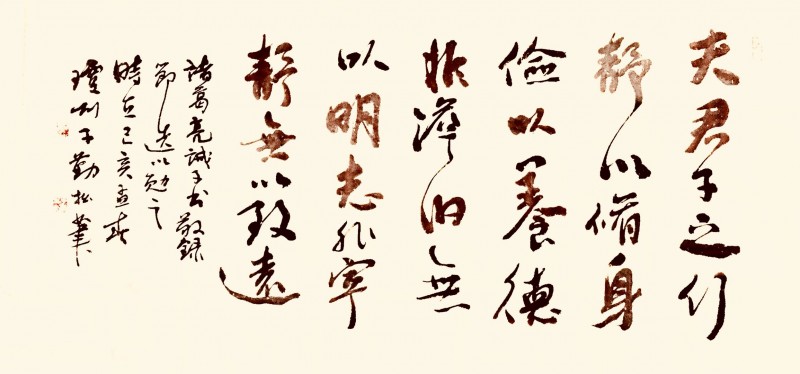 陳超：西散南國(guó)文學(xué)社藝術(shù)顧問