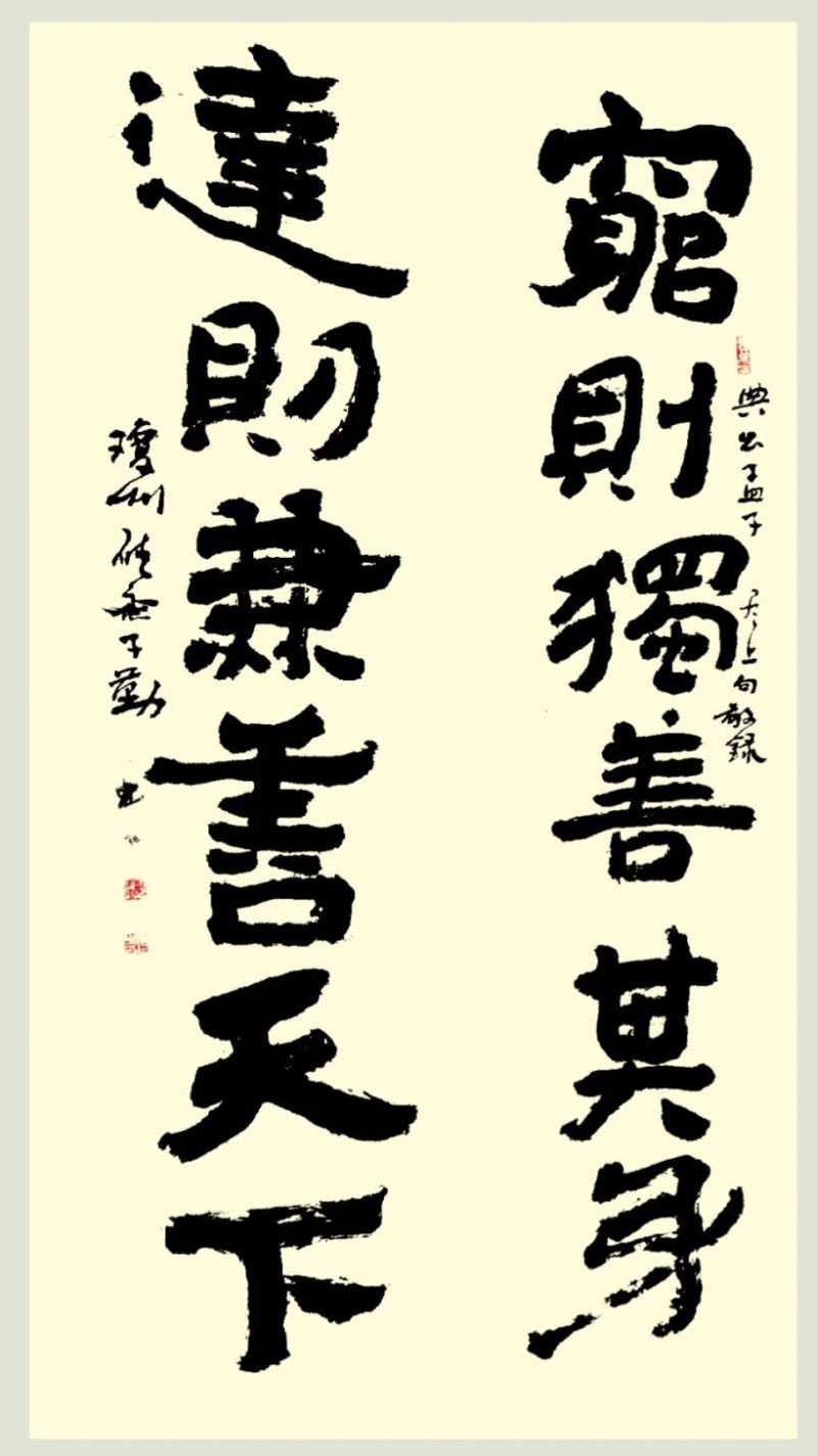 陳超：西散南國(guó)文學(xué)社藝術(shù)顧問