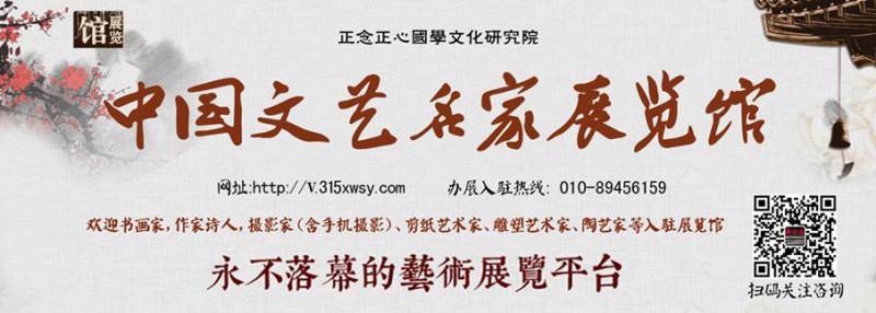 “正念正心”虎年新春詩(shī)書(shū)畫(huà)、攝影作品網(wǎng)絡(luò)展征稿