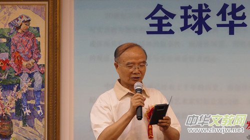 全球華人“和文化”文學藝術(shù)大展賽啟動儀式暨新聞發(fā)布會在京成功舉辦