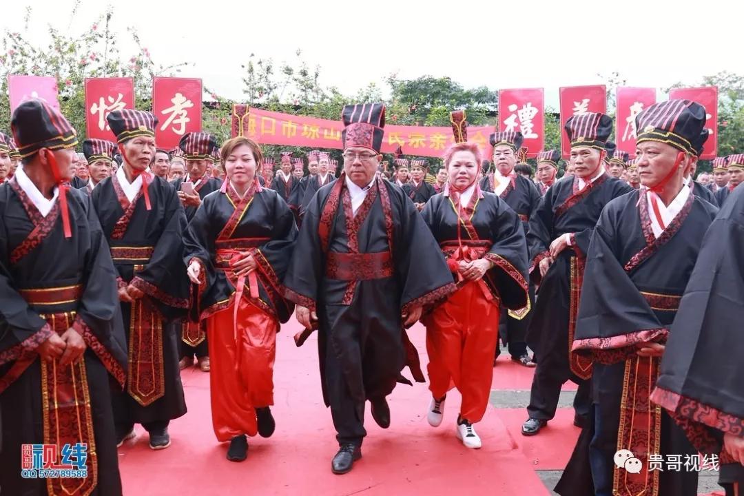 海口林氏宗親總會舉辦2019海南林氏宗親祭祀大典