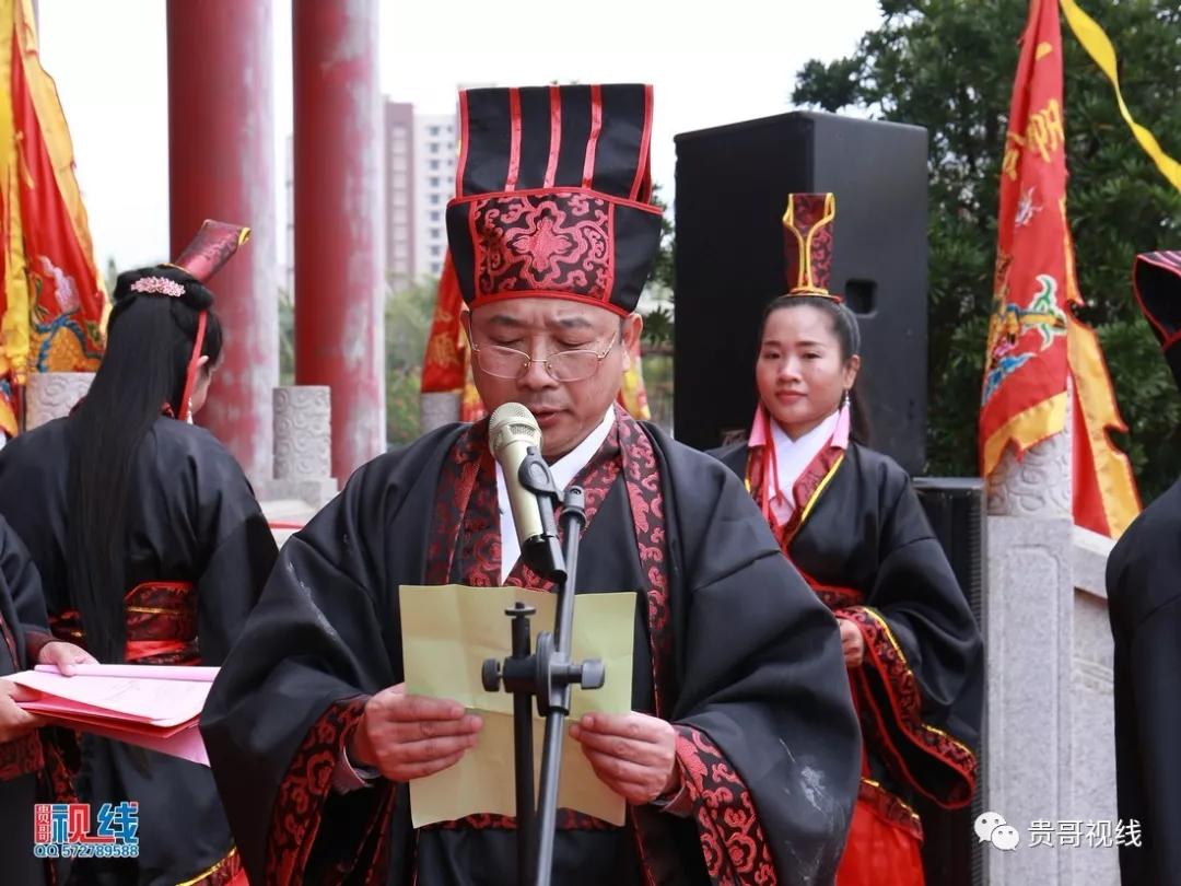 海口林氏宗親總會舉辦2019海南林氏宗親祭祀大典