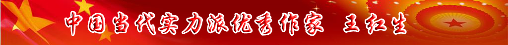 中國當(dāng)代實(shí)力派優(yōu)秀作家排行榜