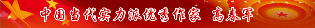 中國當(dāng)代實(shí)力派優(yōu)秀作家排行榜