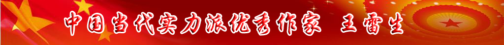 中國當(dāng)代實(shí)力派優(yōu)秀作家排行榜