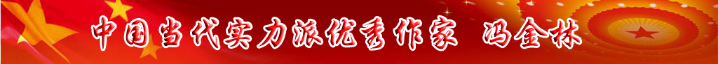 中國當(dāng)代實(shí)力派優(yōu)秀作家排行榜