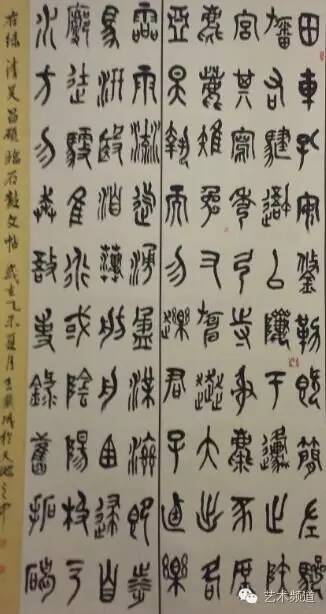 中國當(dāng)代實力派書畫名家王鐵成