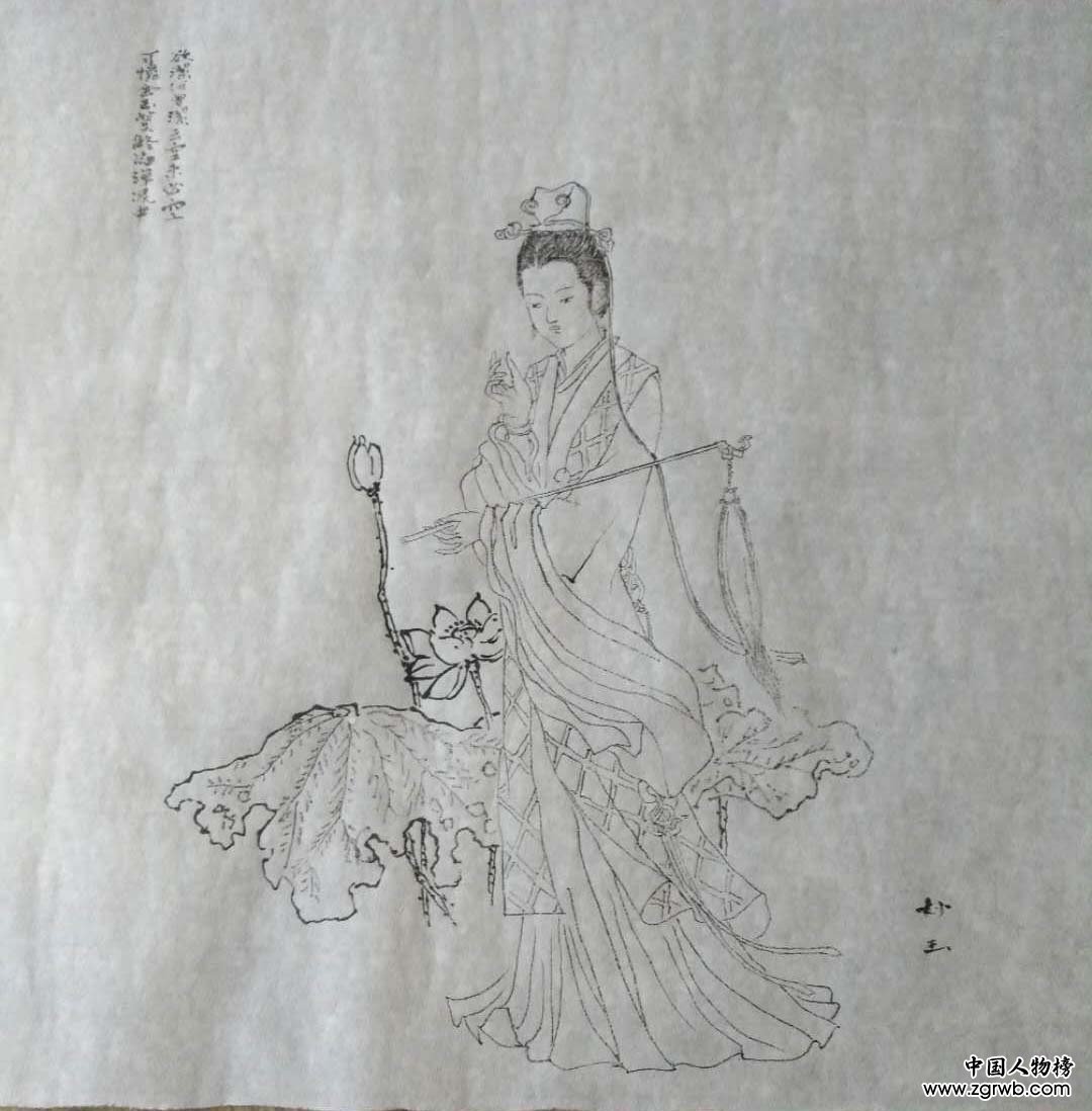 紀(jì)念改革開放四十周年書畫藝術(shù)成就代表人物 ——陳玉彪