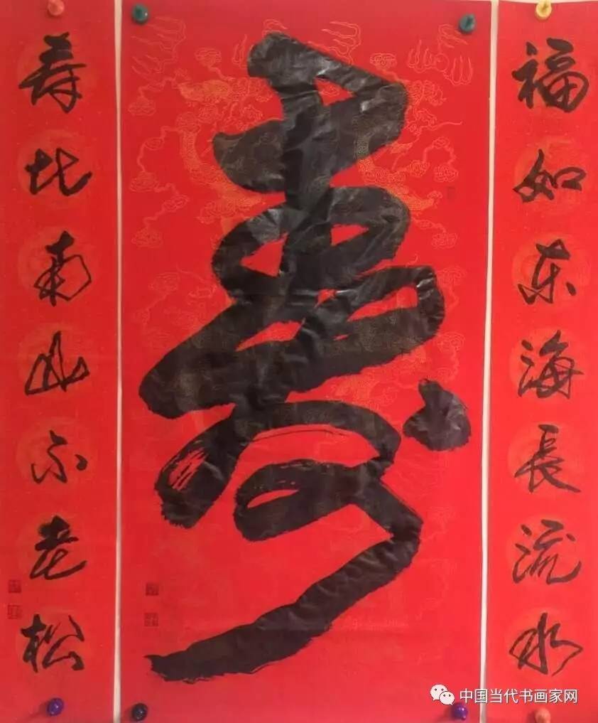 《硯池豪情》 李朝國(guó)先生的書畫藝術(shù)