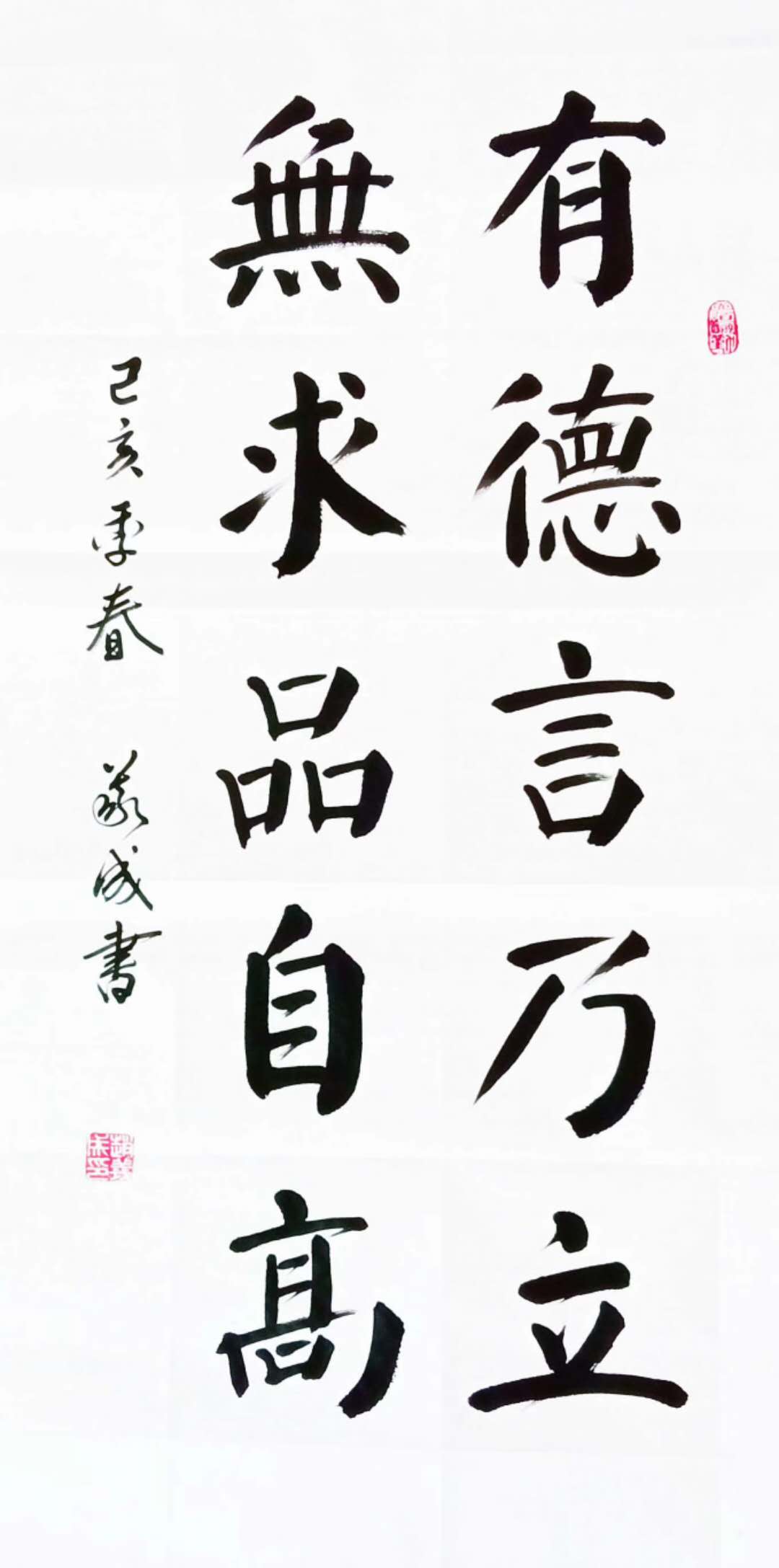 中國當(dāng)代實(shí)力派書畫名家趙義成書法藝術(shù)欣賞