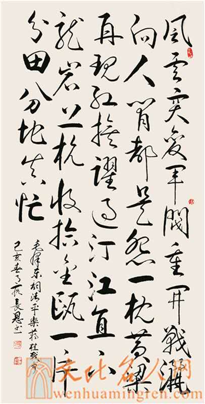 中國當(dāng)代實力派書畫名家段長恩書法藝術(shù)欣賞