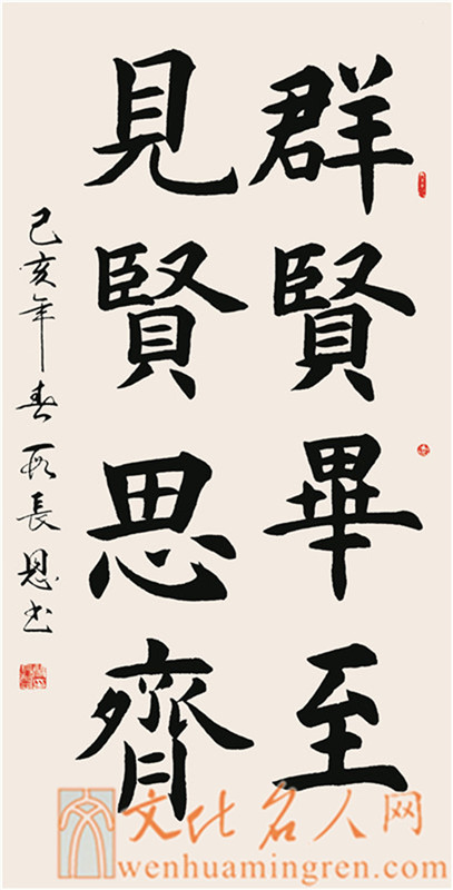 中國當(dāng)代實力派書畫名家段長恩書法藝術(shù)欣賞