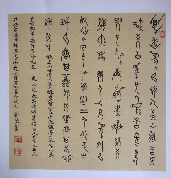 中國(guó)當(dāng)代實(shí)力派書(shū)畫(huà)名家李?lèi)?ài)琴書(shū)法藝術(shù)欣賞