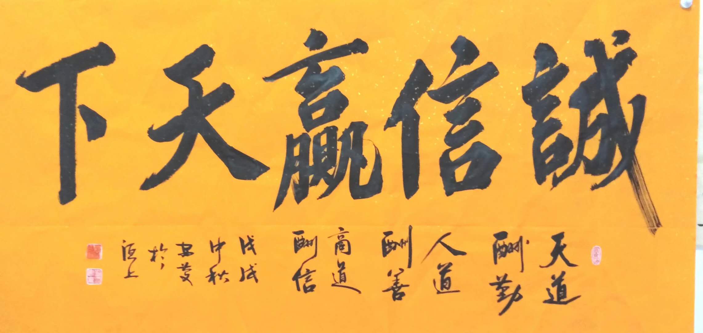 中國當(dāng)代實(shí)力派書畫名家劉安慶書法藝術(shù)欣賞