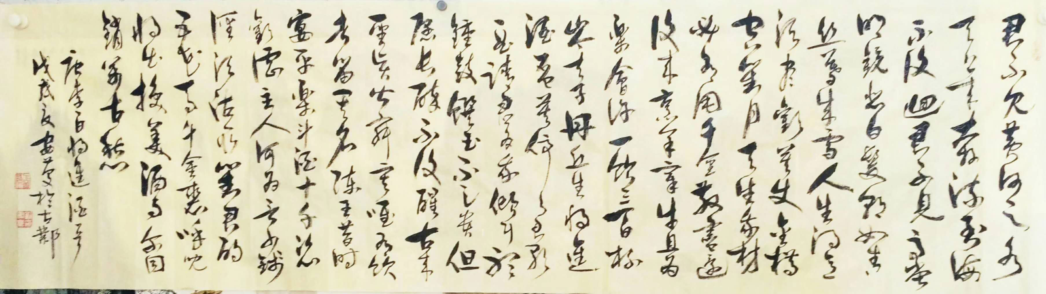 中國當(dāng)代實(shí)力派書畫名家劉安慶書法藝術(shù)欣賞