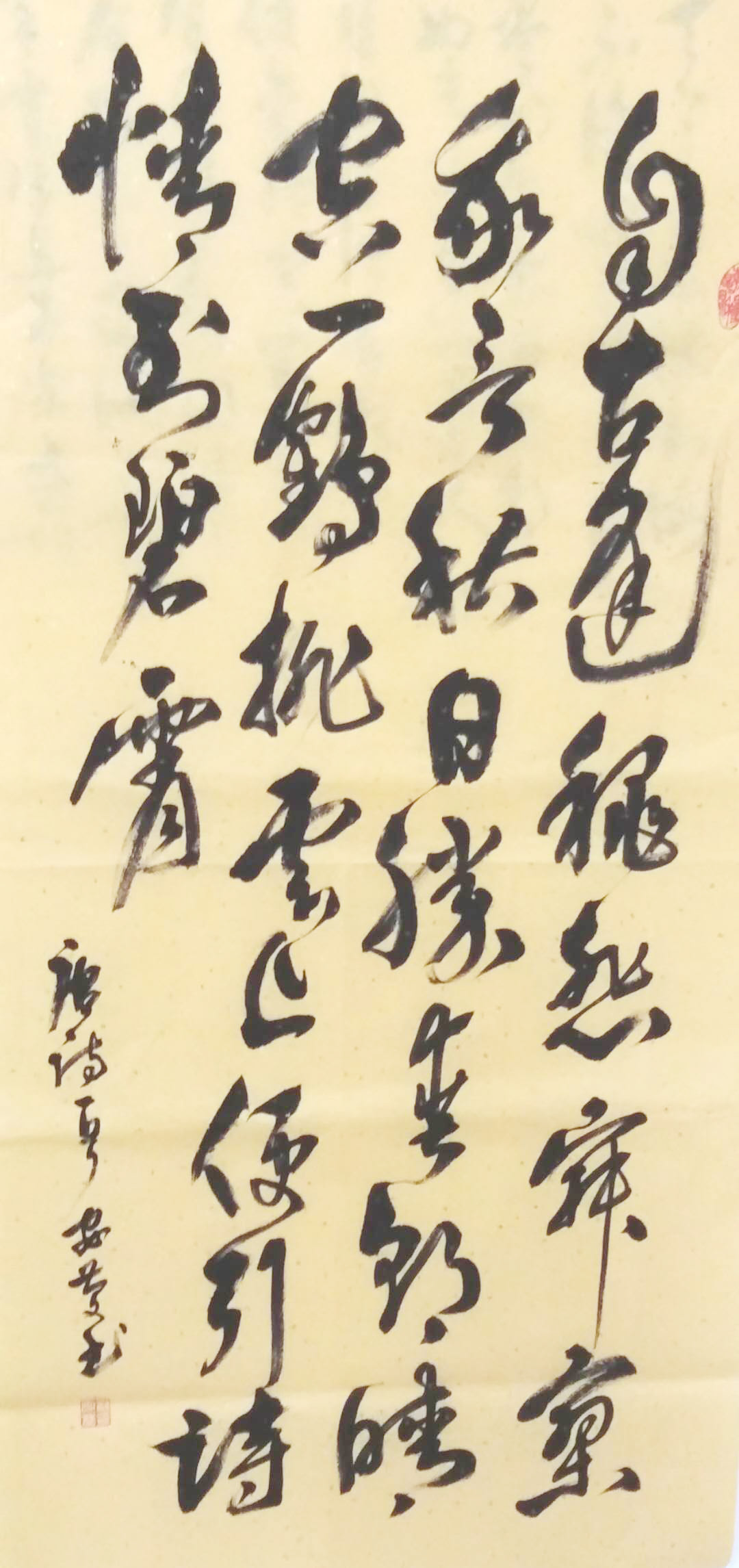 中國當(dāng)代實(shí)力派書畫名家劉安慶書法藝術(shù)欣賞