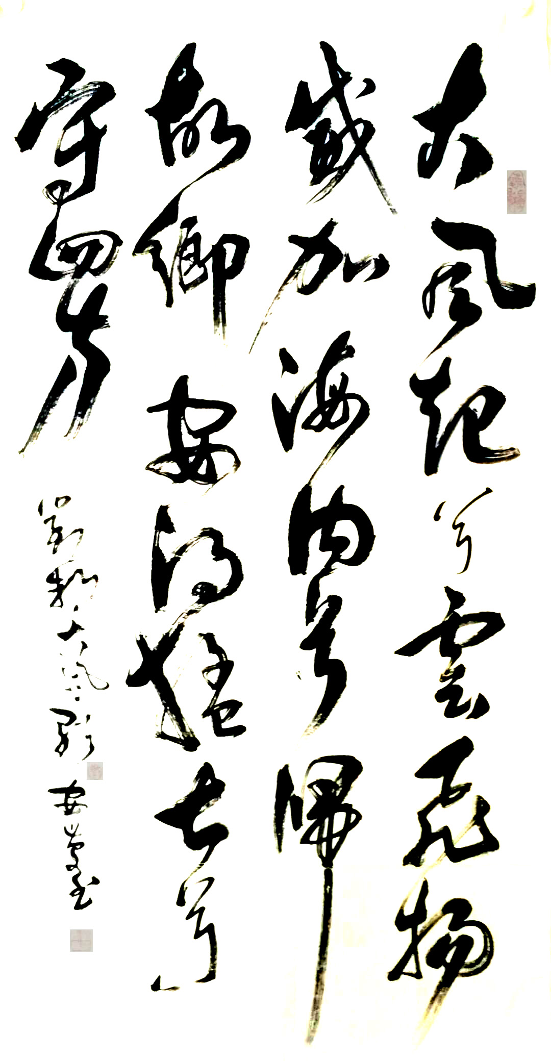 中國當(dāng)代實(shí)力派書畫名家劉安慶書法藝術(shù)欣賞