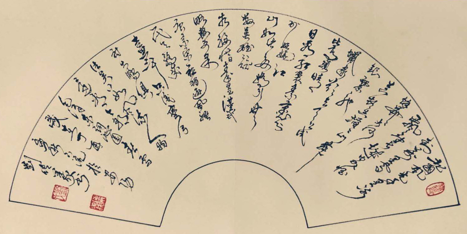 中國當(dāng)代實(shí)力派書畫名家劉傳義書法藝術(shù)欣賞