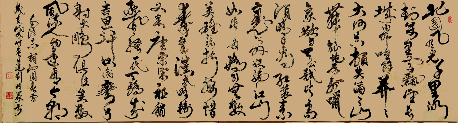 中國當(dāng)代實(shí)力派書畫名家劉傳義書法藝術(shù)欣賞