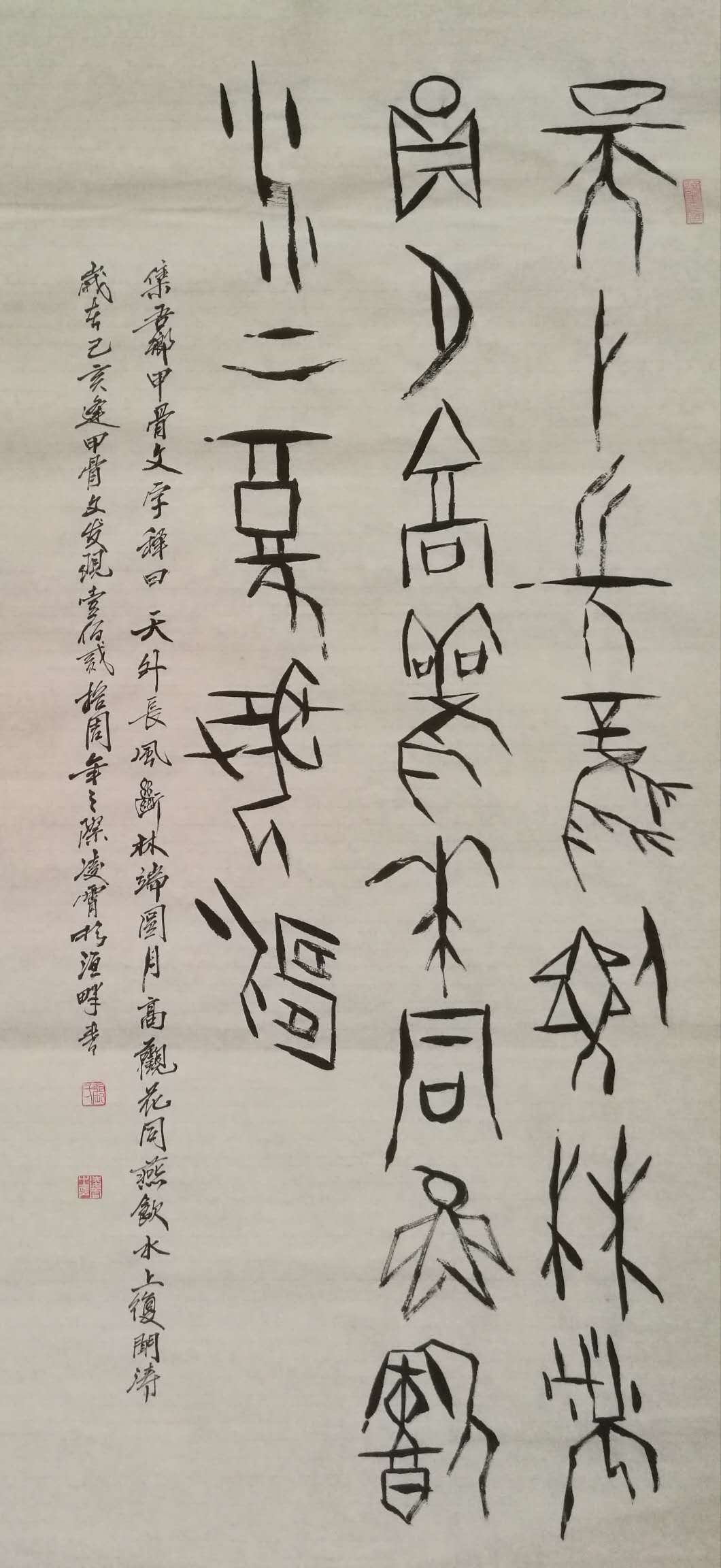 中國當(dāng)代實(shí)力派書畫名家張凌霄書畫藝術(shù)欣賞