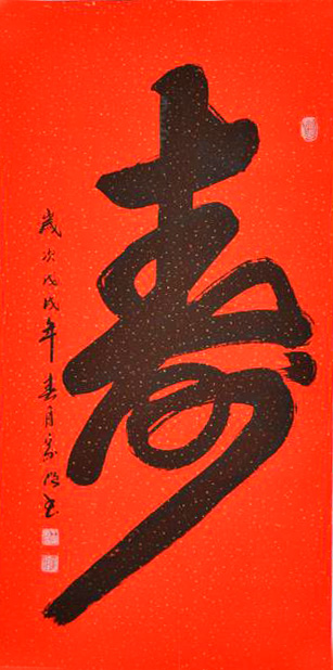 中國當(dāng)代實力派書畫名家王家順書法藝術(shù)欣賞