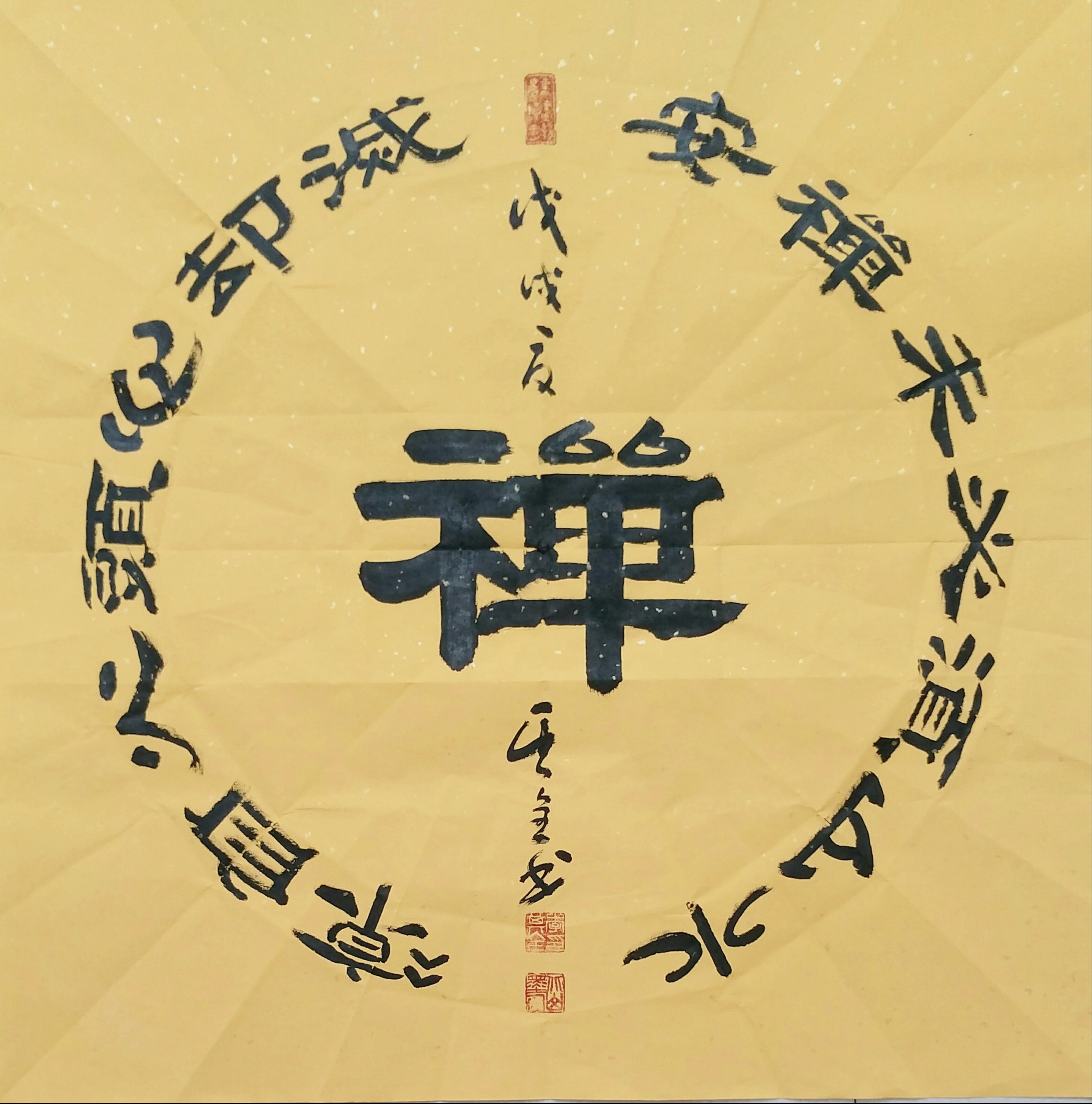 中國(guó)當(dāng)代實(shí)力派書畫名家李其全書法藝術(shù)欣賞