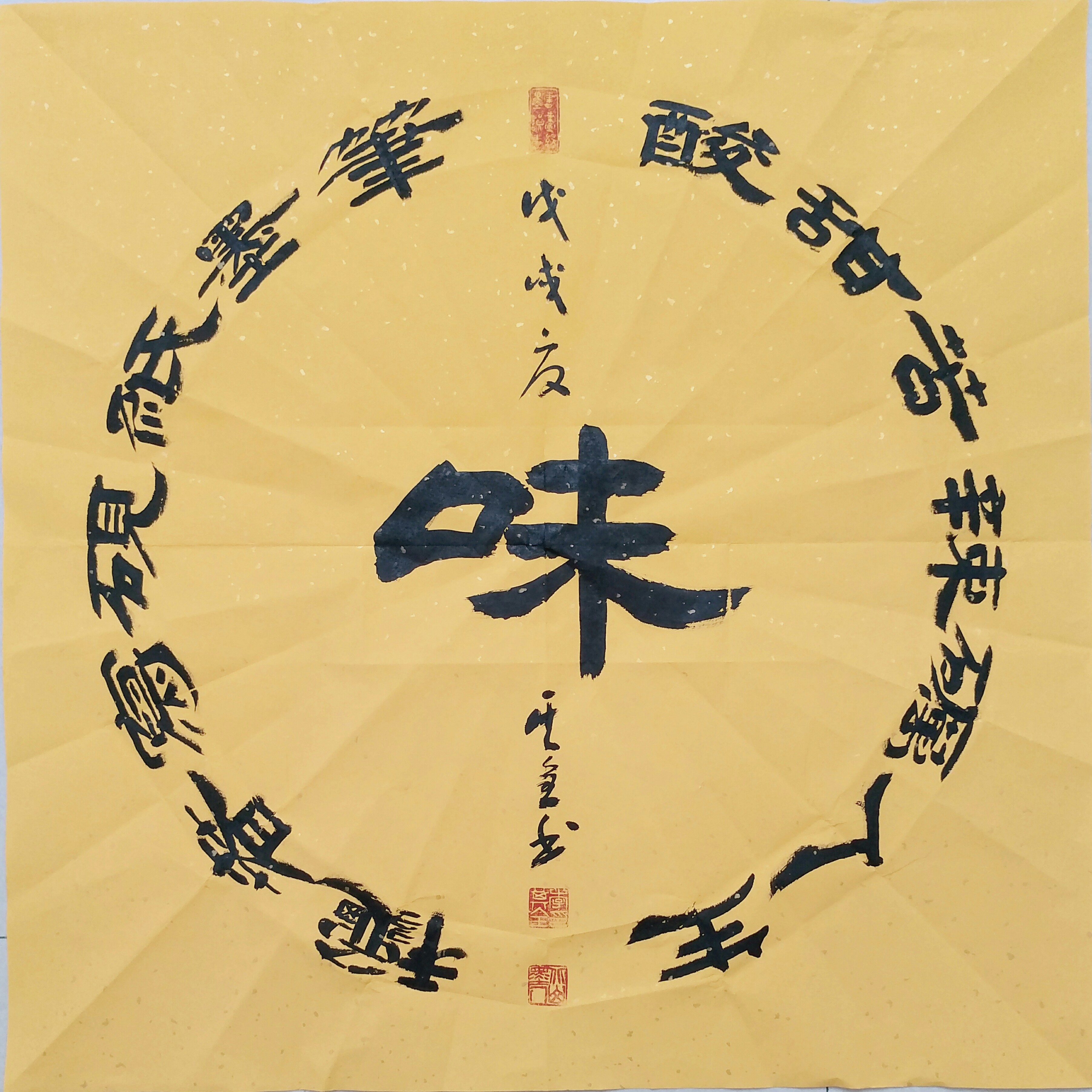 中國(guó)當(dāng)代實(shí)力派書畫名家李其全書法藝術(shù)欣賞