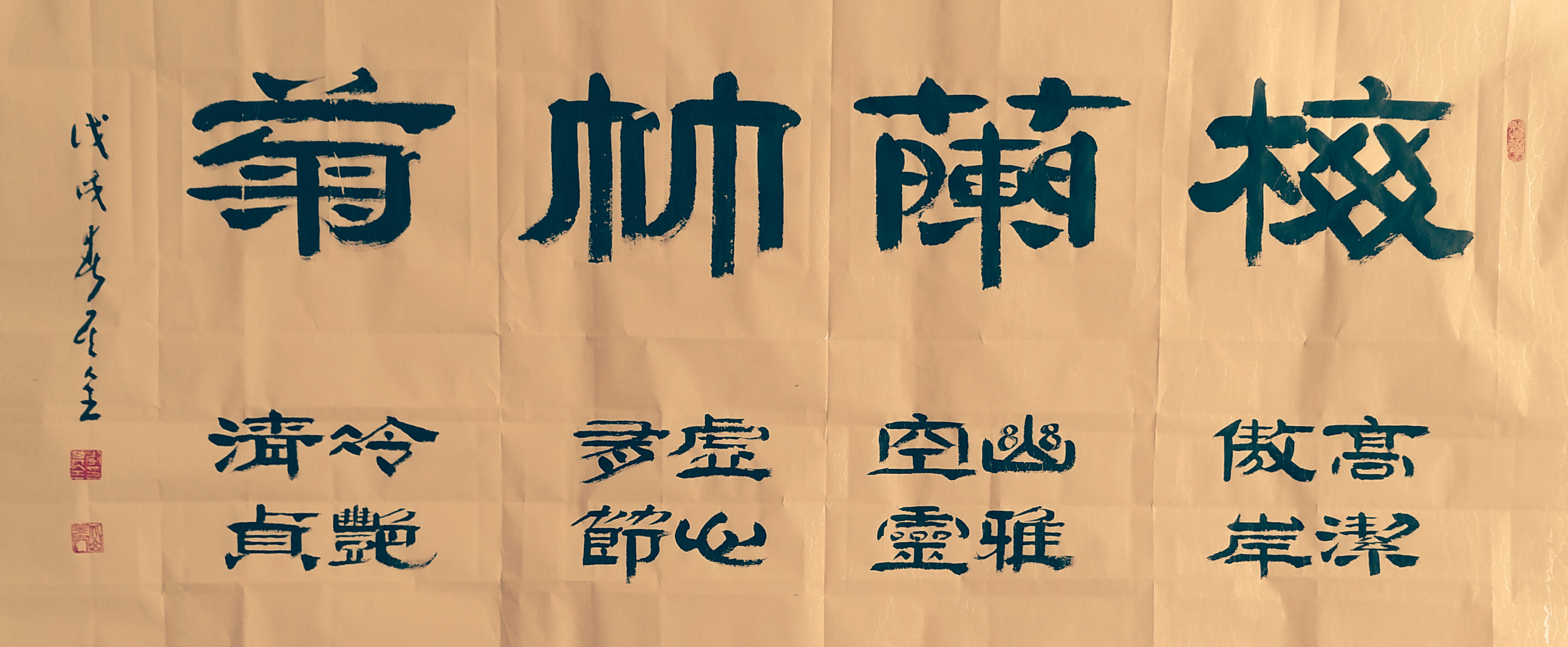 中國(guó)當(dāng)代實(shí)力派書畫名家李其全書法藝術(shù)欣賞