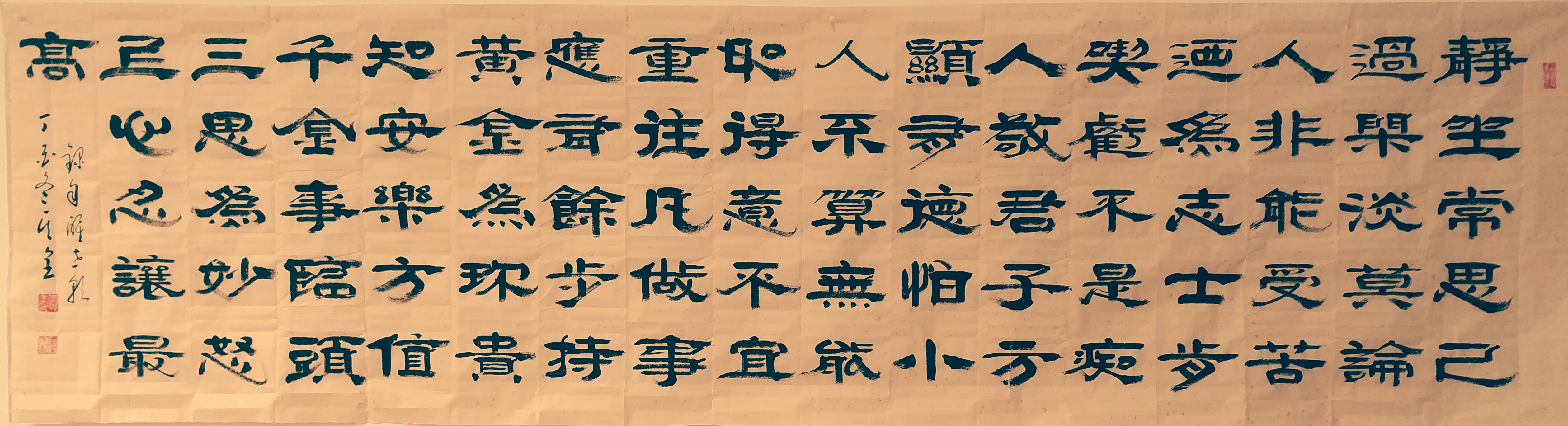 中國(guó)當(dāng)代實(shí)力派書畫名家李其全書法藝術(shù)欣賞