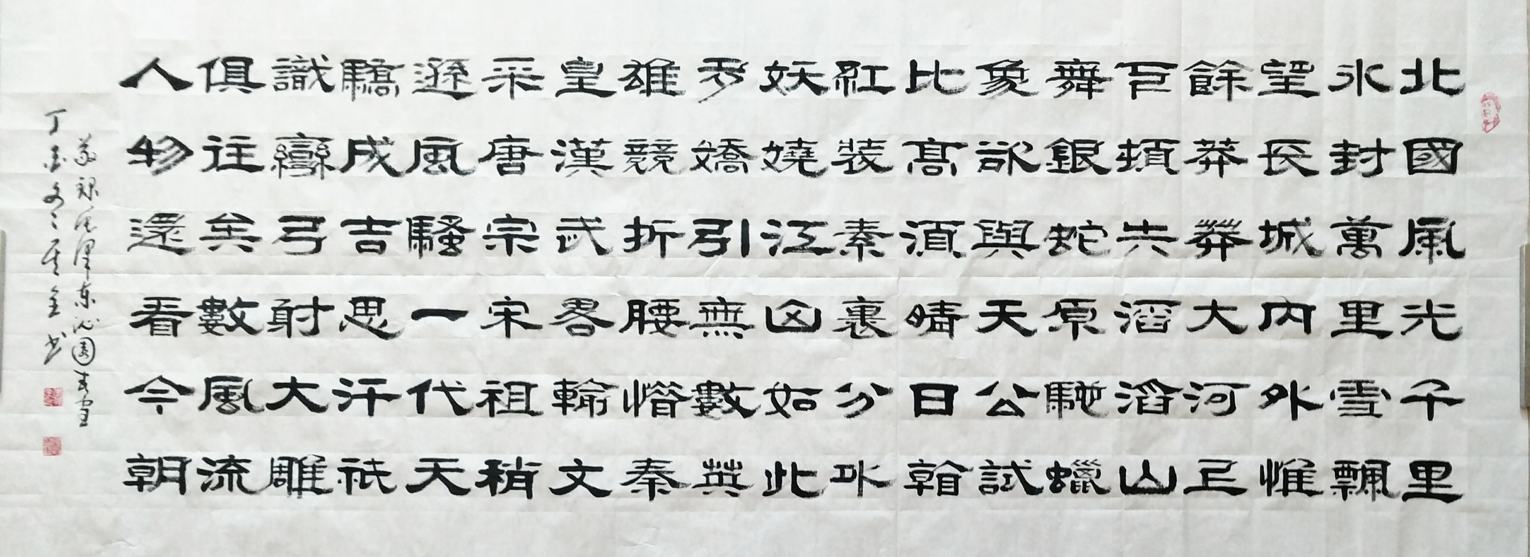 中國(guó)當(dāng)代實(shí)力派書畫名家李其全書法藝術(shù)欣賞