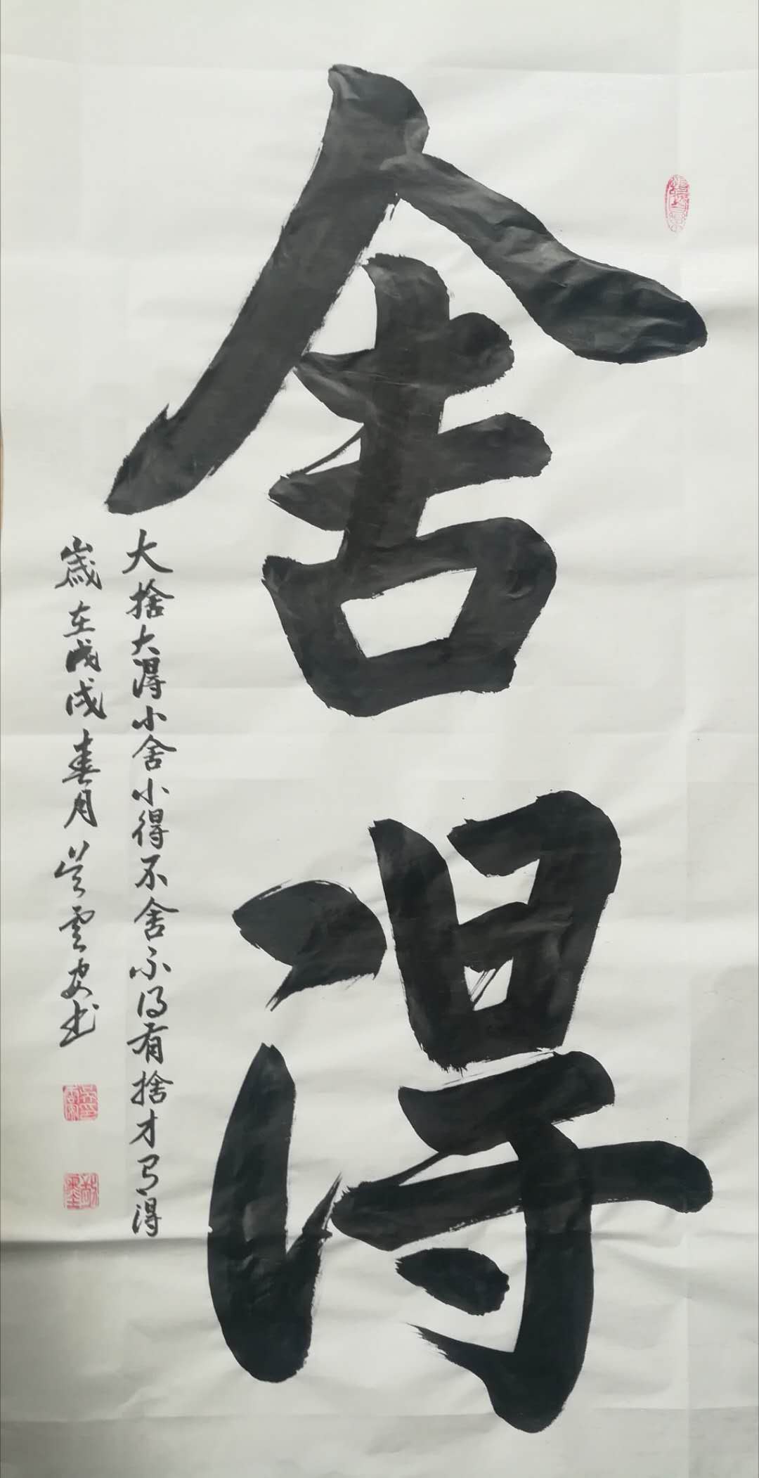 中國(guó)當(dāng)代實(shí)力派書(shū)畫名家吳云安書(shū)法藝術(shù)欣賞